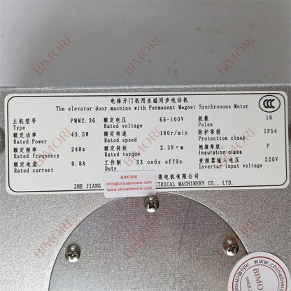 Motor síncrono de imán permanente para ascensores PMM2.3G de 43,5 W (lote)