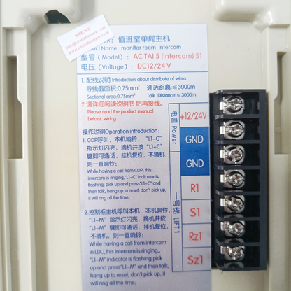 1PC/LOT Elevator Telephone ID 57945027 AC TAI 5 Intercom S1 DC12/24V Lift Spare Parts