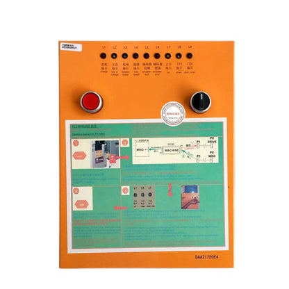 1PC/LOT Elevator Brake Release Device Lift Spare Parts Emergency Manual Evacuation Device DAA21750E1/DAA21750E2/DAA21750E4 XAA21750B2 HAA21750H1 HAA21750H4