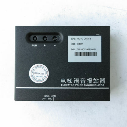1pcs MCTC-CHM-B Elevator Voice Announciator Chinese VOICE-English VOICE
