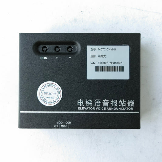 1pcs MCTC-CHM-B Elevator Voice Announciator Chinese VOICE-English VOICE