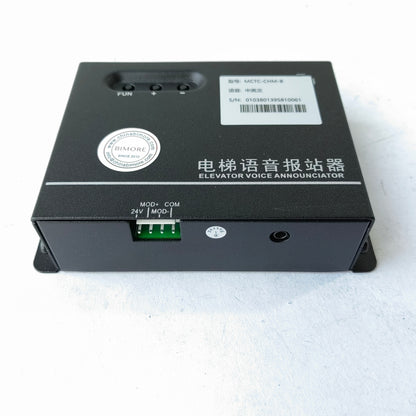 1pcs MCTC-CHM-B Elevator Voice Announciator Chinese VOICE-English VOICE