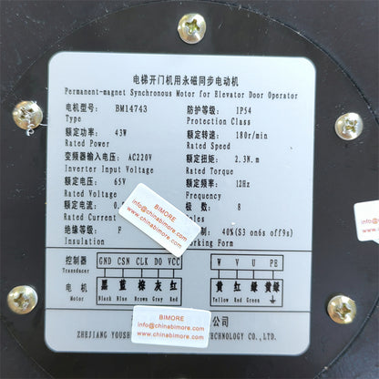 1PC/LOT Elevators Elevator parts accessories door Permanent magnet synchronous motor BM14743