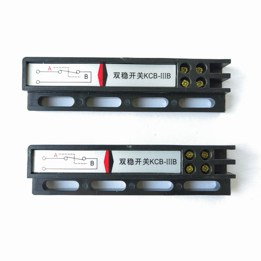 10pcs KCB-IIIA Magnetic Switch Elevator Electronic Bistable Normally Closed Door Machine in Place Speed C