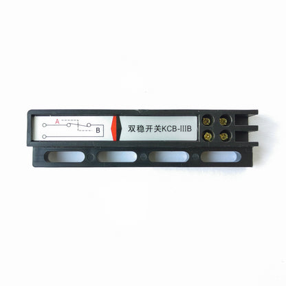 10pcs KCB-IIIA Magnetic Switch Elevator Electronic Bistable Normally Closed Door Machine in Place Speed C