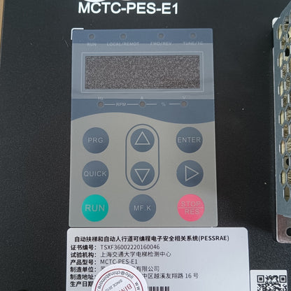 1PC/LOT Escalator Automatic Safety Circuit Anti-Reverse Controller Inverter MCTC-PES-E1