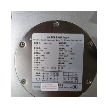 1 unidad/lote PM5182025 Motor de puerta de ascensor de 43 W
