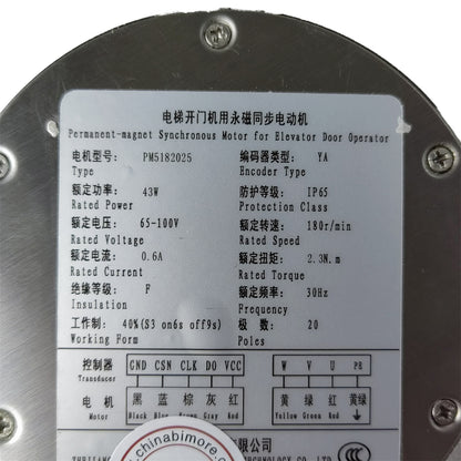 1pcs Elevator Parts Elevator Door Motor PM5182025 Lift Door Motor