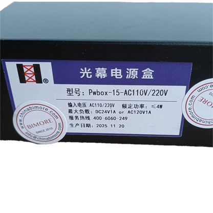 1PC/LOT Power Unit Pwbox-15-AC110V/220V WECO Elevator Light Curtain Power Box ≤4W Replace Pwbox-15-AC110/220